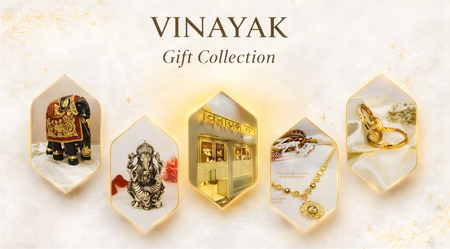 Gift Collection
